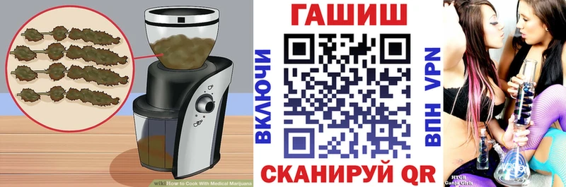 купить закладку Камбарка Cannafood марихуана