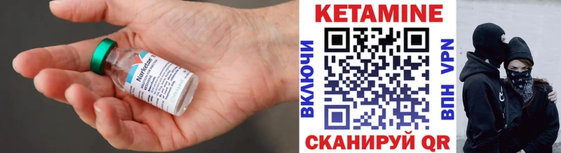 наркошоп Камбарка Кетамин ketamine