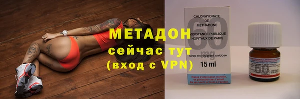 дистиллят марихуана Алексеевка