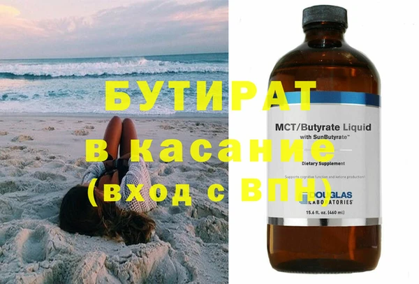 MDMA Premium VHQ Дубна