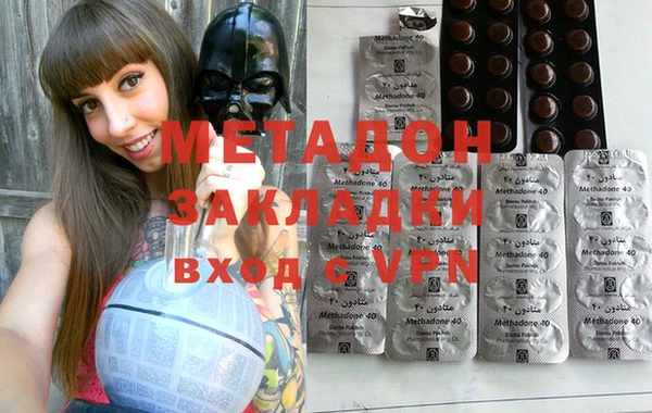 дистиллят марихуана Алексеевка