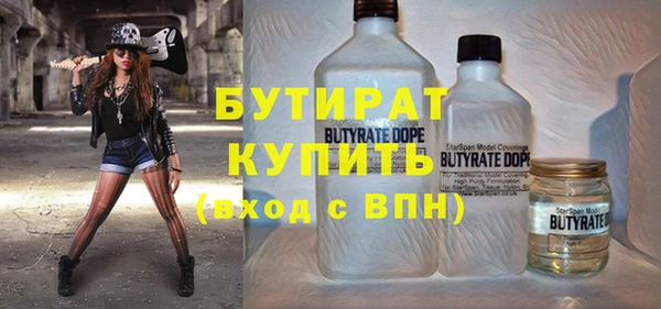дистиллят марихуана Алексеевка