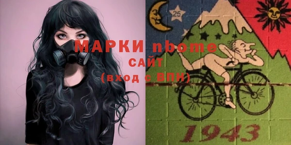 дистиллят марихуана Алексеевка