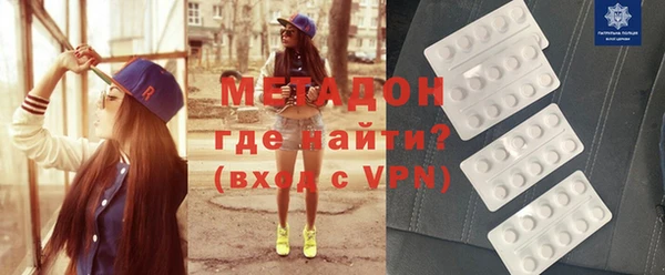 дистиллят марихуана Алексеевка