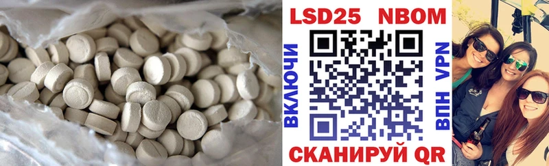 LSD-25 экстази ecstasy  Камбарка 