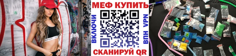 МЕФ кристаллы  мориарти как зайти  Камбарка 