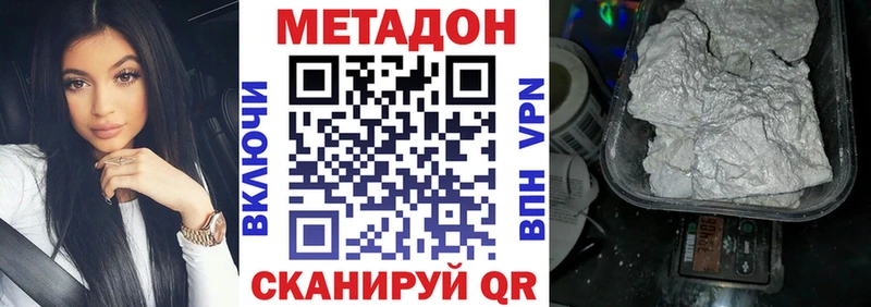 ОМГ ОМГ ССЫЛКА  Камбарка  МЕТАДОН VHQ 