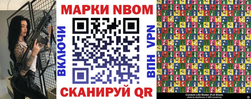 Наркотические марки 1,5мг Камбарка