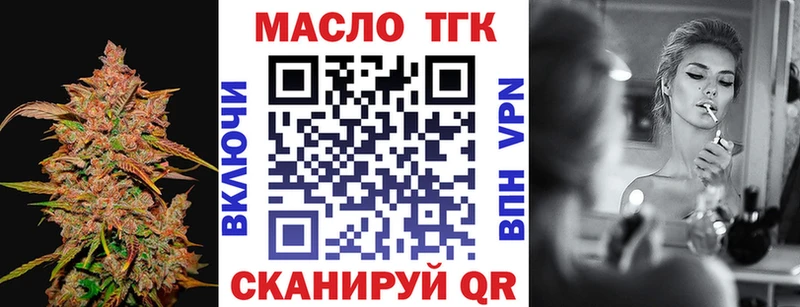 ТГК Wax  Камбарка 